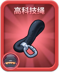 《推理学院》8.0加入火力升级！全新加强装备登场