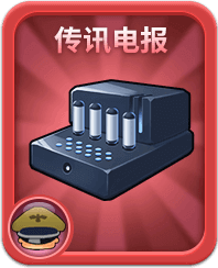 《推理学院》8.0加入火力升级！全新加强装备登场