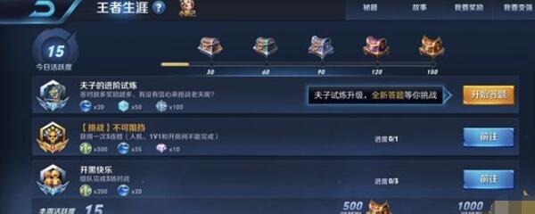 多余的铭文可以干什么