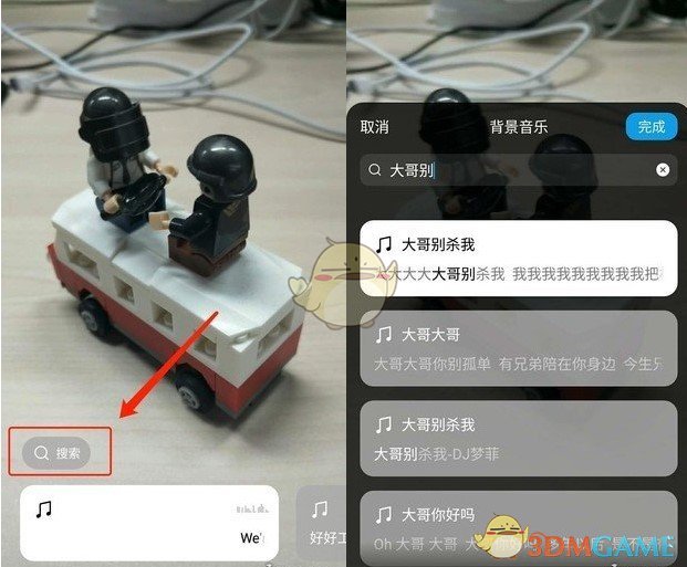 微信漂流瓶下线是怎么回事