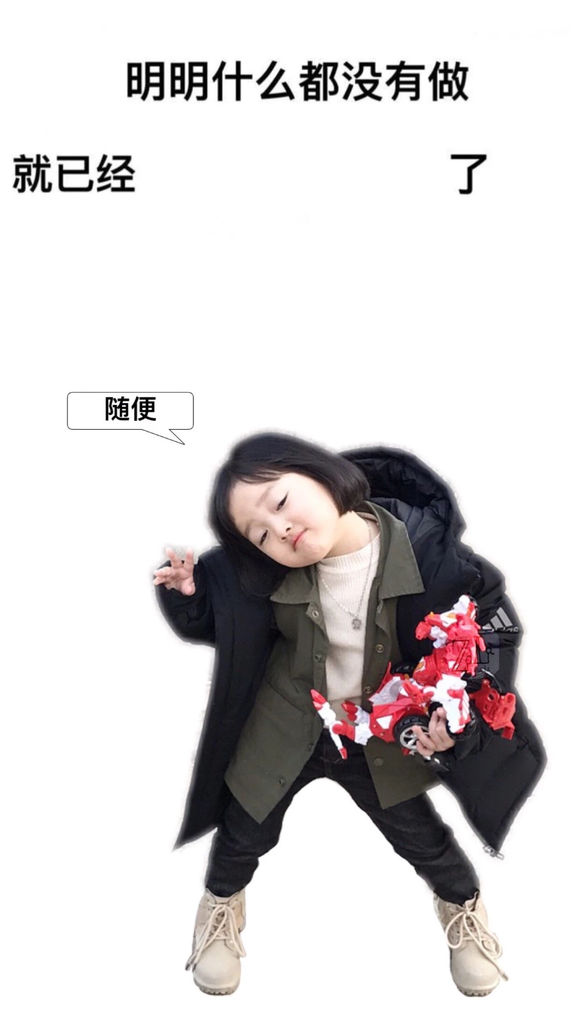 抖音为什么要努力因为假如有一天我没到场时没人敢动筷子壁纸