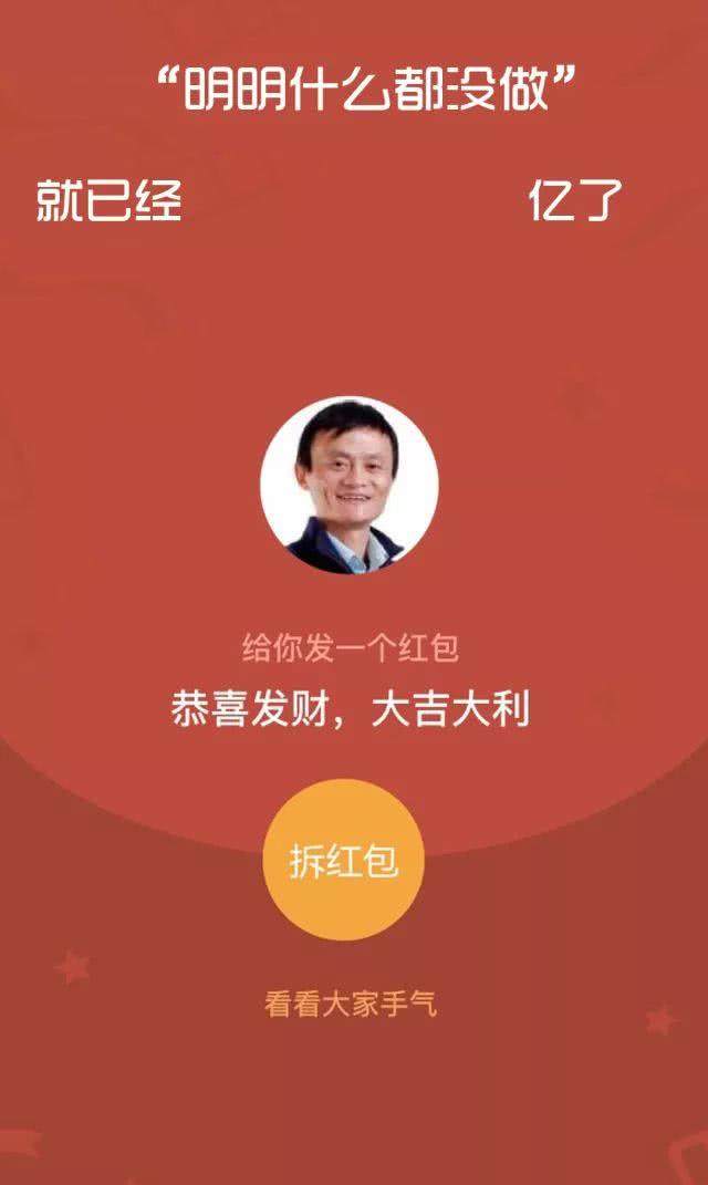 抖音为什么要努力因为假如有一天我没到场时没人敢动筷子壁纸