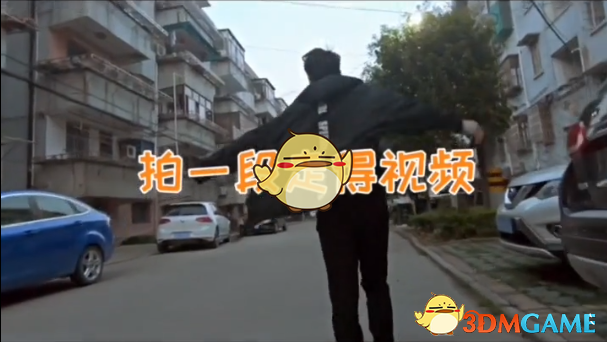 抖音火影变身特效教程
