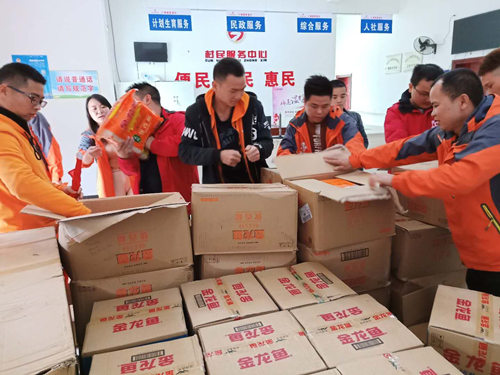 牵手互动安化公益行  扶贫慰问爱无穷
