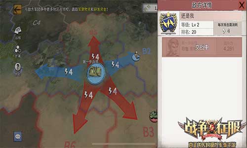 百团大战 一触即发！《战争与征服》军团战来袭