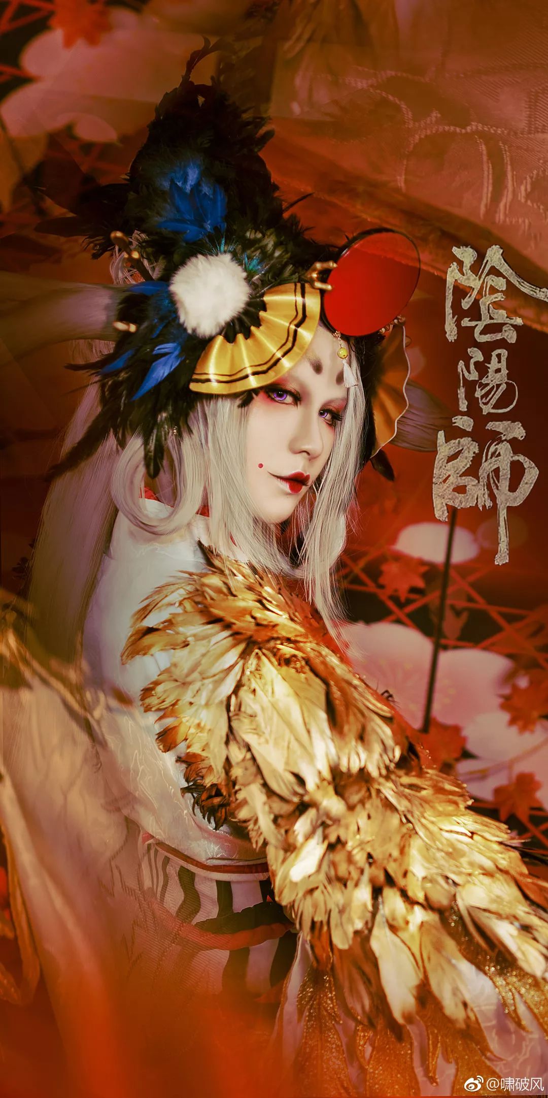 着锦衣 舞罗袖 《阴阳师》绮妆魅服cosplay大赛佳作展示！