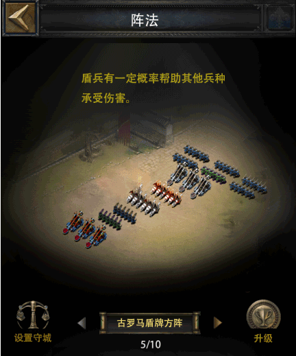 《Cok列王的纷争》阵法没玩懂？快来小米之家领高价助力礼包