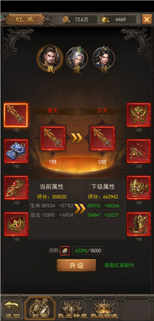 《斩月屠龙》评测：新版本，体验超值系统！