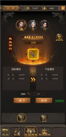 《斩月屠龙》评测：新版本，体验超值系统！