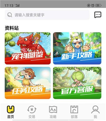 beplay体育官网网页版功能全面介绍，游戏爱好者必备助手