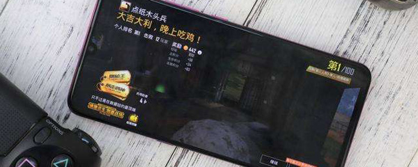 vivoy27能玩吃鸡吗