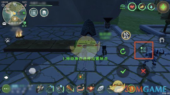 《创造与魔法》家具对齐方法