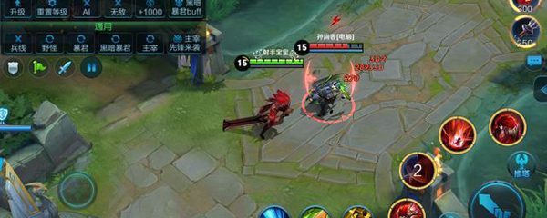暗信怎么出装