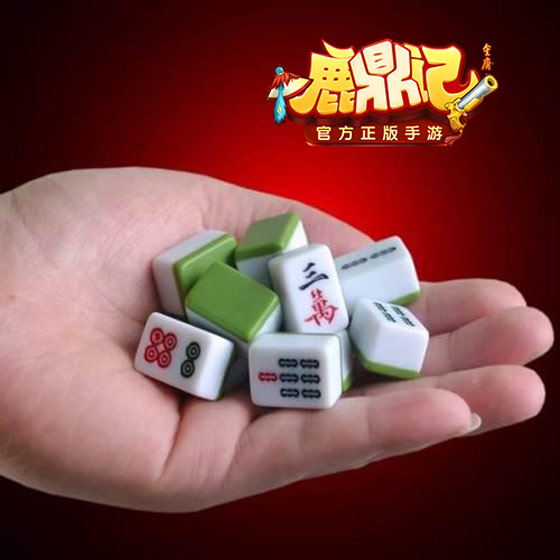 趣味奖品限时抢！《鹿鼎记》手游邀你一起喝酒打麻将