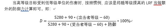 《侍魂：胧月传说》防御力减伤规则介绍