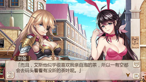 糖分爆表《姬魔恋战纪》刘备正宫威武