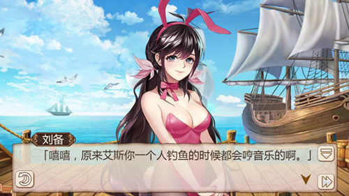 糖分爆表《姬魔恋战纪》刘备正宫威武