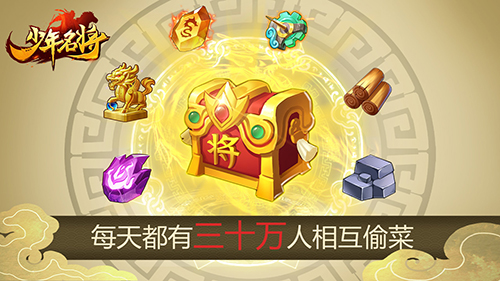 趣味盘点第二弹 《少年名将》超火战马竟被三十万人喜爱