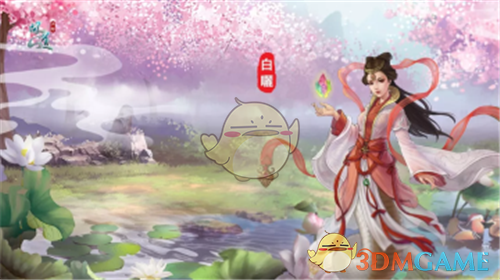 《问道手游》3周年神兽宠物图文一览