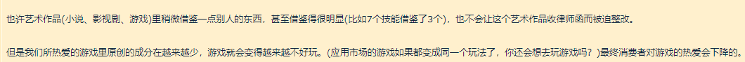 《崩坏3》撞车《最终幻想14》？ 国产手游的抄袭与再创造之路