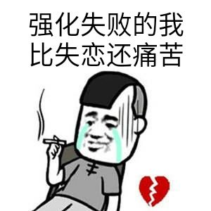 《侍魂：胧月传说》搞笑表情包分享