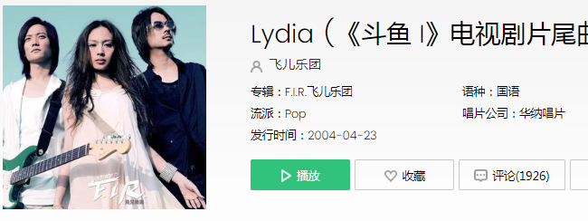抖音他走了带不走你的天堂歌曲介绍
