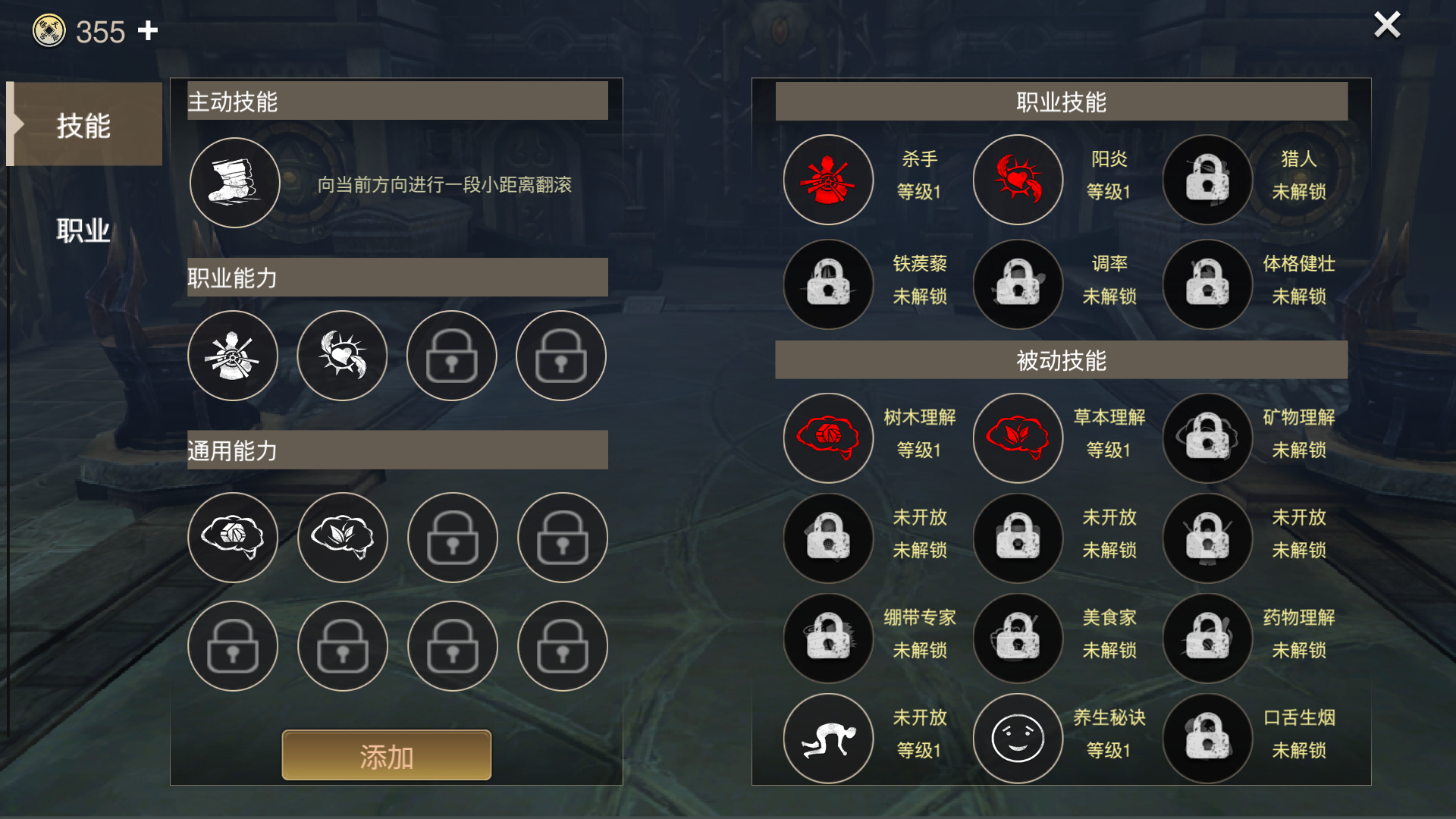 正版鬼吹灯手游职业曝光