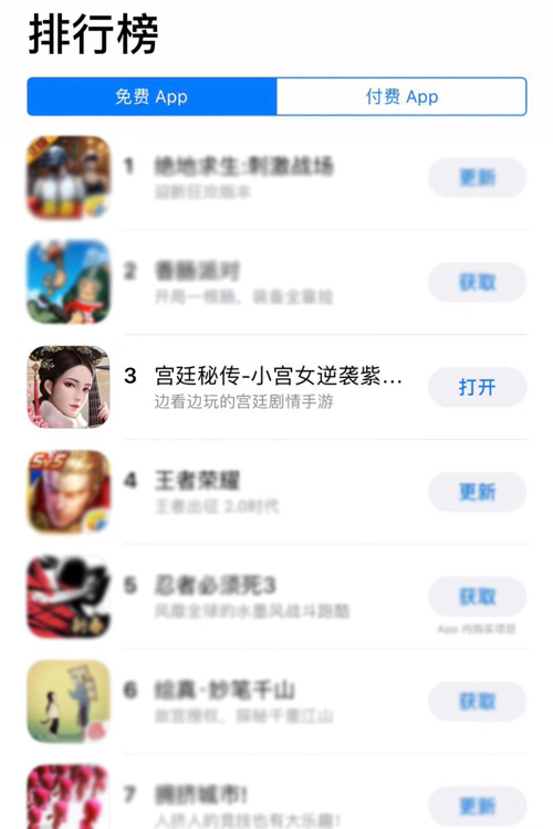 古风版《奇迹暖暖》+《恋与制作人》？抖音爆款《宫廷秘传》手游将公测