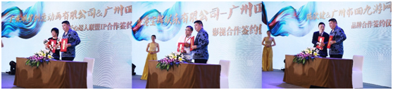 “讲好中国故事，做好中国游戏” 四九游戏2019品牌战略暨新品发布会完美收官