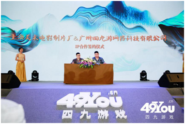 “讲好中国故事，做好中国游戏” 四九游戏2019品牌战略暨新品发布会完美收官