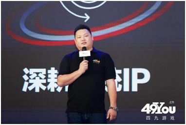 “讲好中国故事，做好中国游戏” 四九游戏2019品牌战略暨新品发布会完美收官