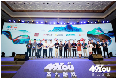 “讲好中国故事，做好中国游戏” 四九游戏2019品牌战略暨新品发布会完美收官