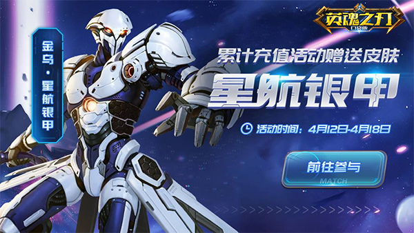 终于等到你！《英魂之刃口袋版》终极刺客宫本武藏上线！