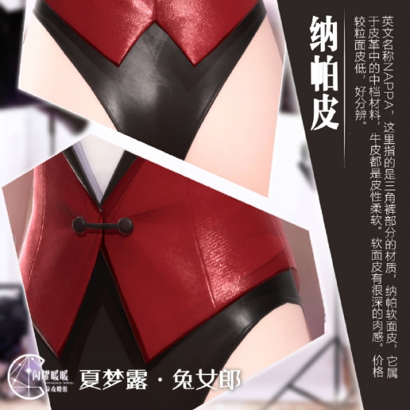 《闪耀暖暖》高清服装材质大全
