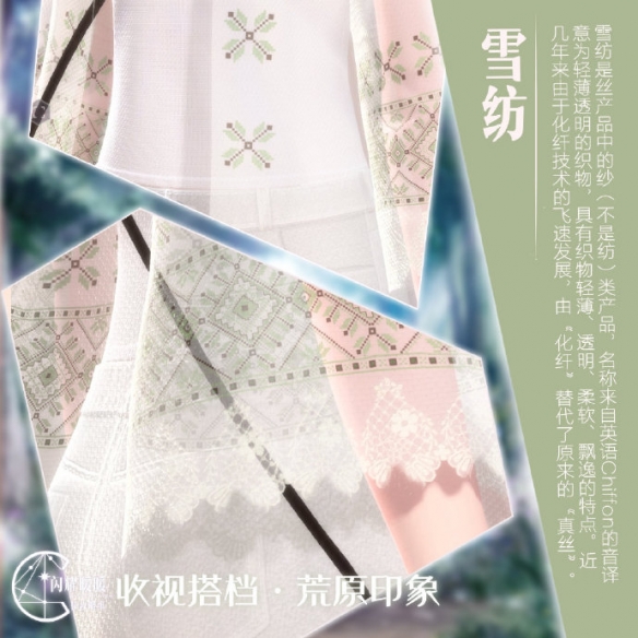 《闪耀暖暖》高清服装材质大全