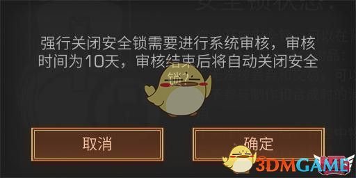 《明日之后》4月11日更新内容介绍分析