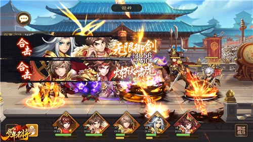 决战“金阙之巅”《少年名将》跨服激斗今日开启