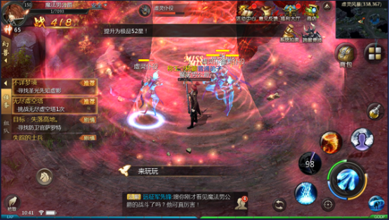 《魔域互通版》正版平移 新版新服送福利