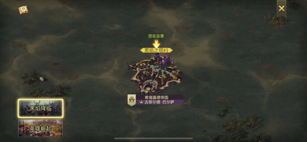 王国联合热潮再续！《权力与纷争》又两座联合王国即将诞生