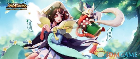 《决战平安京》自带复生之酒高容错打法介绍
