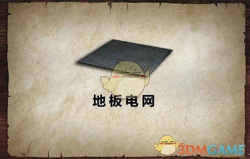 《明日之后》感染入侵输出最大化攻略