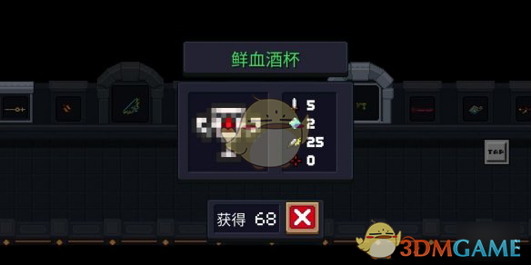 《元气骑士》吸血鬼初始武器鲜血酒杯使用攻略