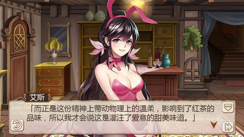 恋爱的感觉《姬魔恋战纪》刘备艾斯的粉红约会