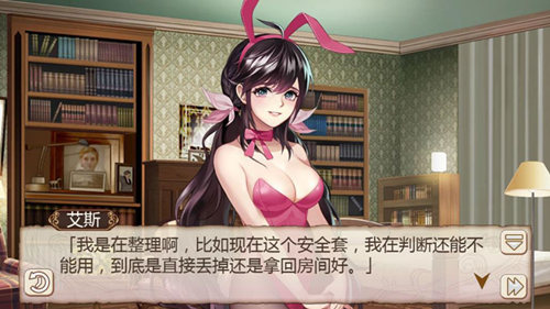 恋爱的感觉《姬魔恋战纪》刘备艾斯的粉红约会