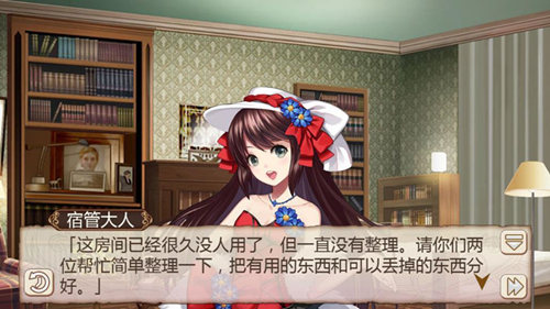 恋爱的感觉《姬魔恋战纪》刘备艾斯的粉红约会