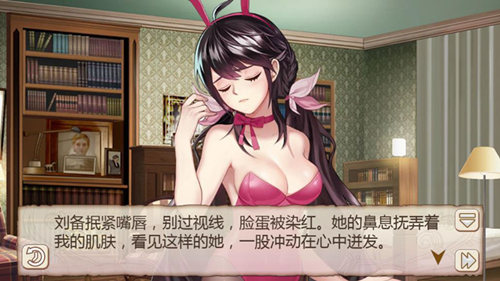 恋爱的感觉《姬魔恋战纪》刘备艾斯的粉红约会