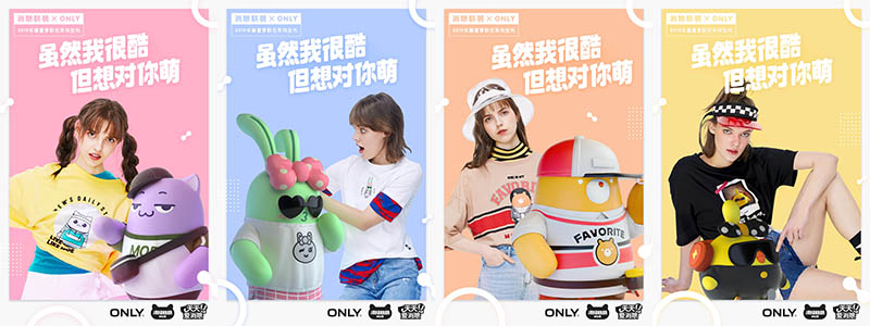 《天天爱消除》进军快时尚！消除联萌 X ONLY联名系列演绎夏日萌酷