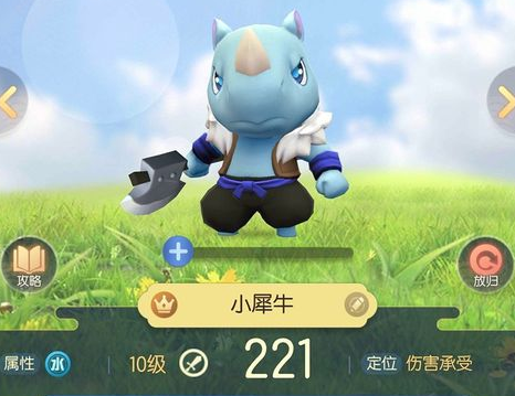 《一起来捉妖》擂台耗时流攻略