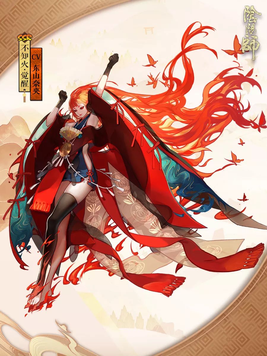 离阁绝音 《阴阳师》全新SSR式神不知火登场！