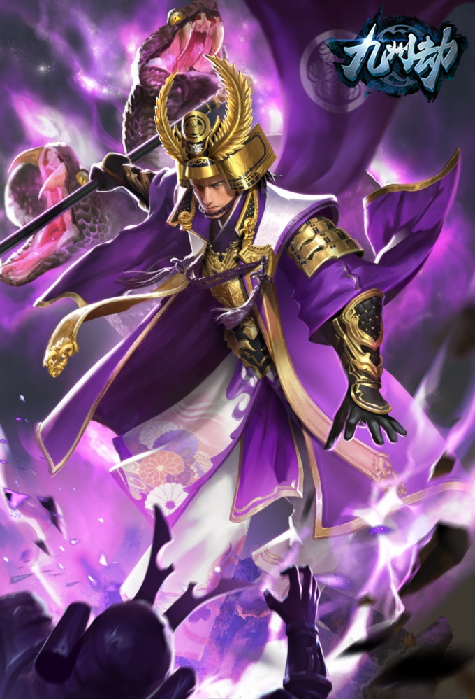 织田信长之野望！全新SLG《九州劫》战国三英杰曝光